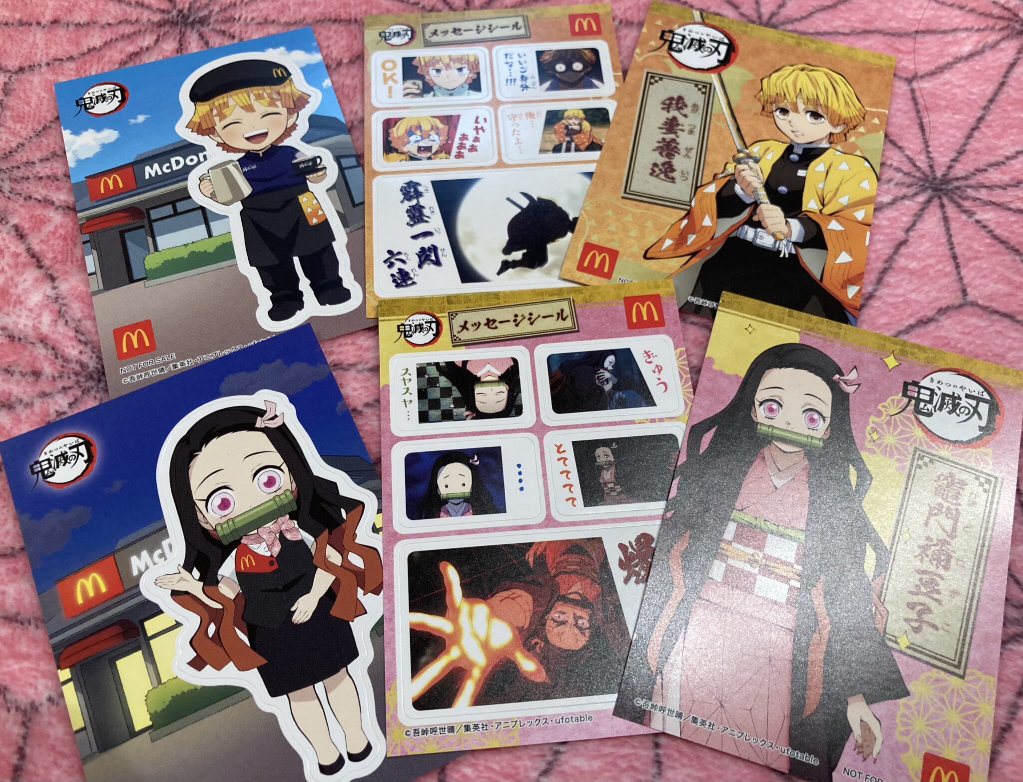 【画像】ハッピーセットにいた鬼滅の刃の善逸と禰豆子。販売はいつまで？ ほっと花咲くブログ